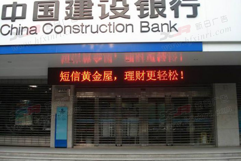 长丰县LED灯箱公司